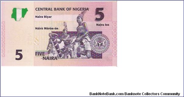 Banknote from Nigeria year 2006