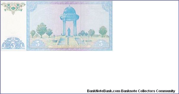 Banknote from Uzbekistan year 1994