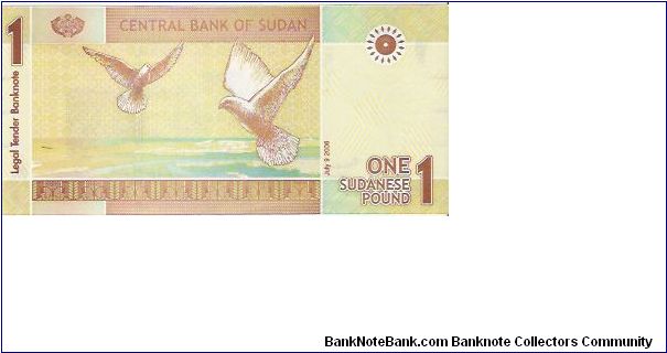 Banknote from Sudan year 2006