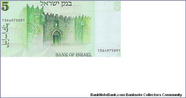 5 SHEQALIM

1364975091

P # 44 Banknote