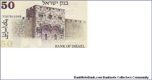 50 SHEQALIM

5387842098

P # 46A Banknote