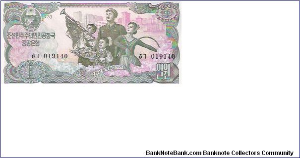 1 WON

019140

P # 18E Banknote