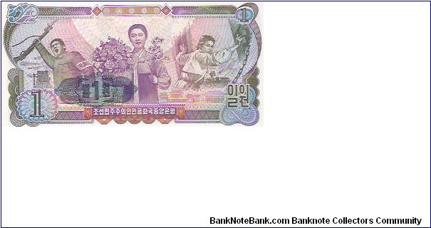 Banknote from Korea - North year 1978