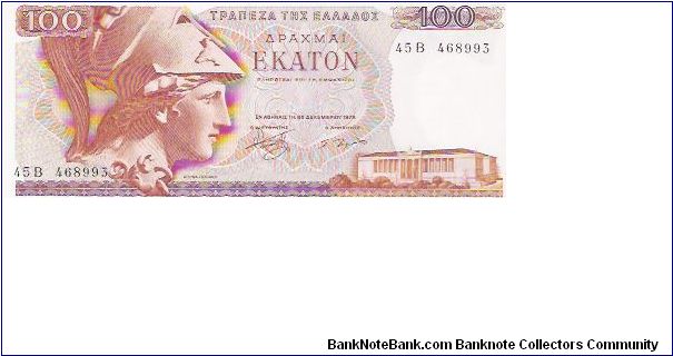 100 DRACHMAI

45B  468993

P # 200B Banknote