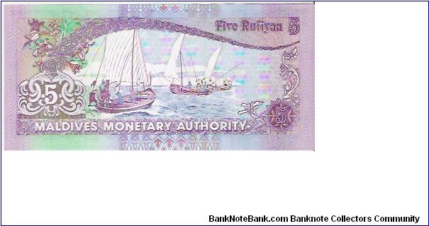 Banknote from Maldives year 2000