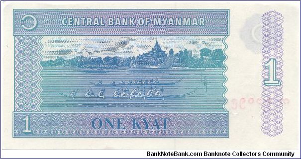 Banknote from Myanmar year 1996