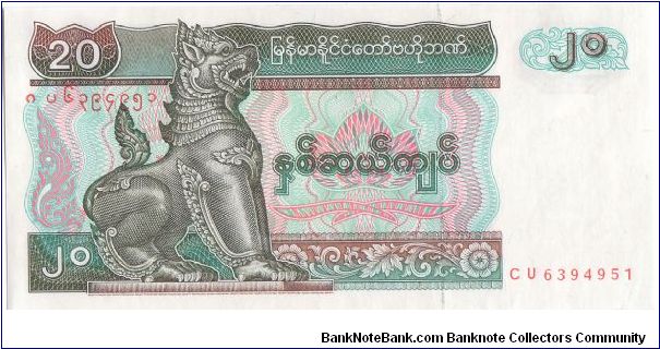 1994 CENTRAL BANK OF MYANMAR 20 KAYATS

P72 Banknote