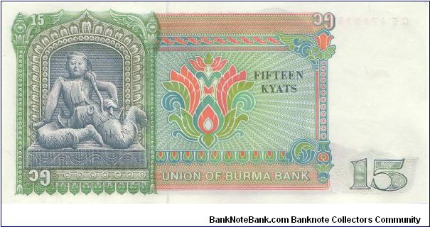 Banknote from Myanmar year 1986