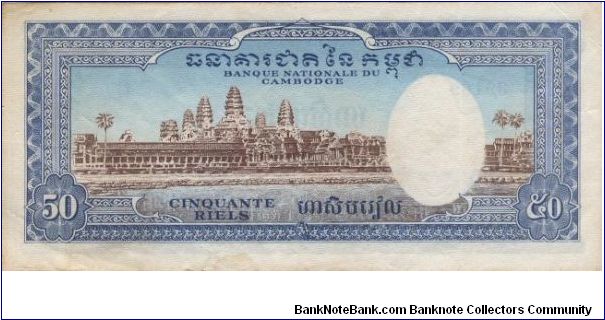 Banknote from Cambodia year 1956