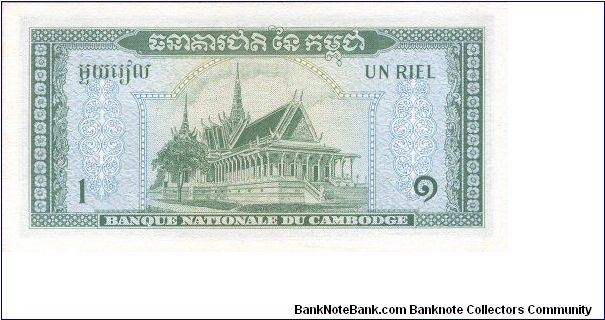 Banknote from Cambodia year 1968