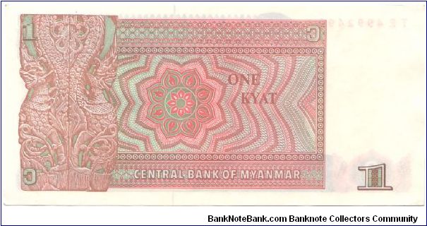 Banknote from Myanmar year 1990