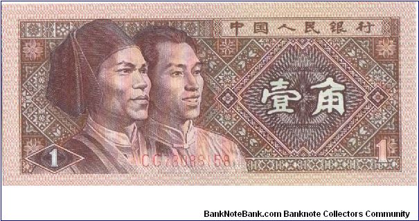1980 PEOPLES BANK OF CHINA 1 JIAO

P881 Banknote