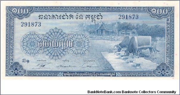 1956 ND ISSUE BANQUE NATIONALE DU CAMBODGE 100 RIELS

P13b Banknote