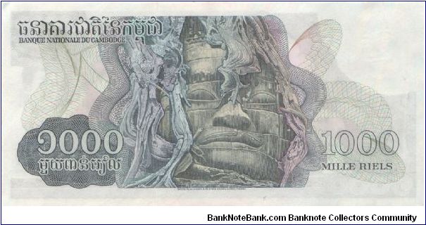 Banknote from Cambodia year 1973