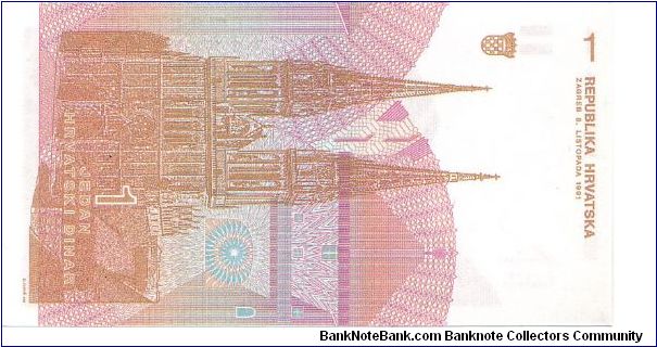 Banknote from Croatia year 1991