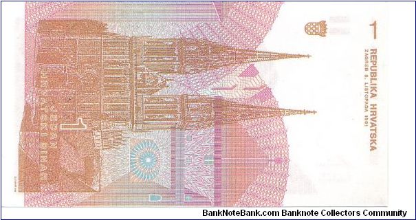 Banknote from Croatia year 1991