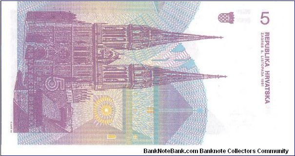 Banknote from Croatia year 1991