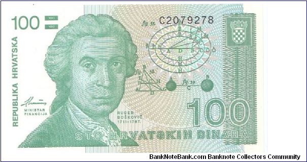 1991 REPUBLIKA HRVATSKA 100 DINARA

P20a Banknote
