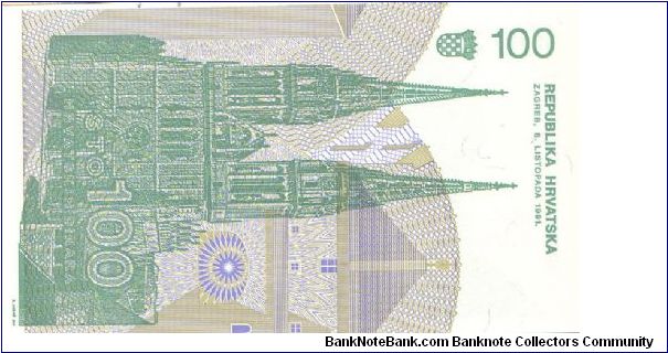 Banknote from Croatia year 1991