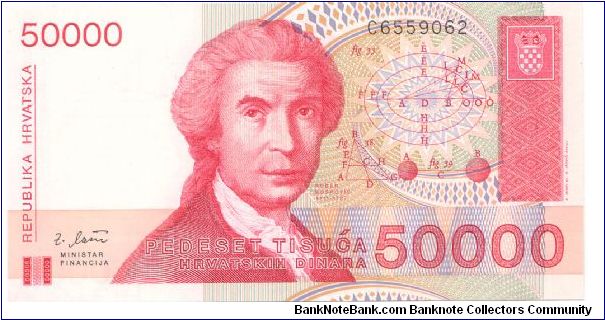 1993 REPUBLIKA HRVATSKA 50000 DINARA


P26a Banknote
