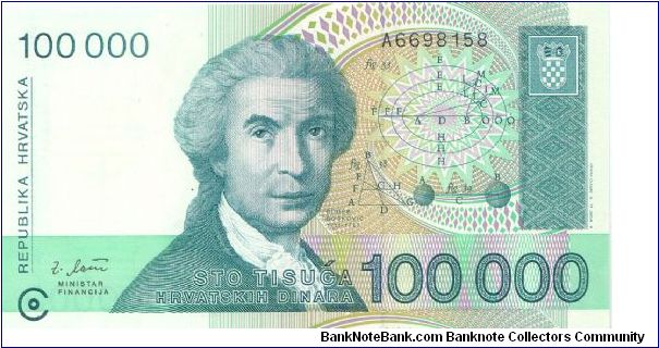 1993 REPUBLIKA HRVATSKA 1000000 DINARA


P27a Banknote