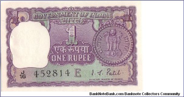 1972 GOVERNMENT OF INDIA 1 RUPEE

(HAS STAPLE MARK THROUGH NOTE)

P77k Banknote