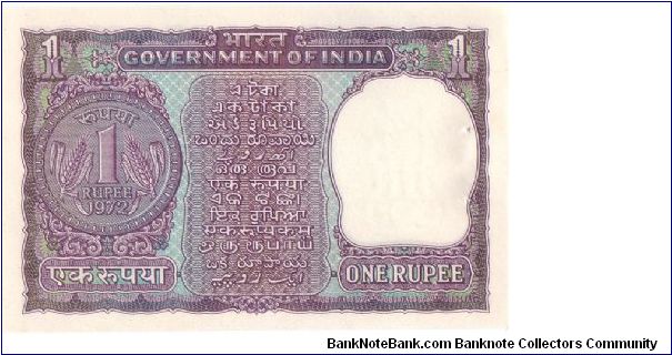 Banknote from India year 1972