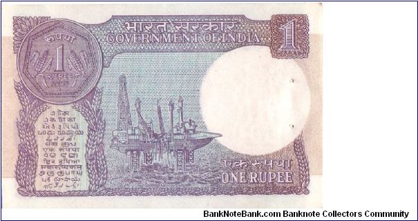 Banknote from India year 1985