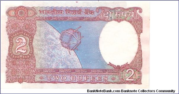 Banknote from India year 1976