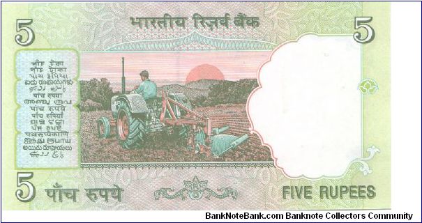 Banknote from India year 2002