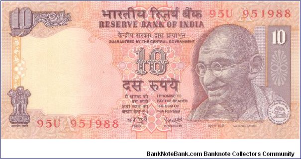 1996 RESERVE BANK OF INDIA 10 RUPEE

P89a Banknote