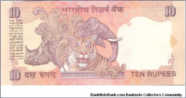 Banknote from India year 1996