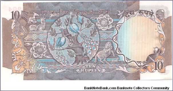 Banknote from India year 1975