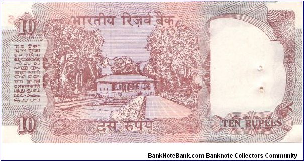 Banknote from India year 1992