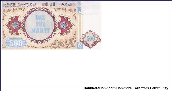 Banknote from Azerbaijan year 1993