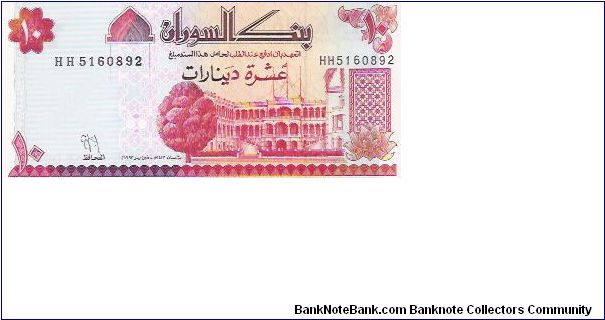 10 DINARS

HH5160892

P # 52 Banknote