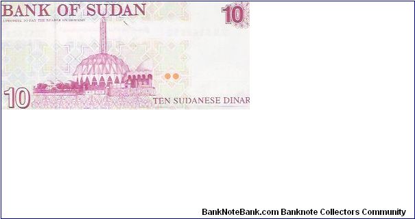 Banknote from Sudan year 1993