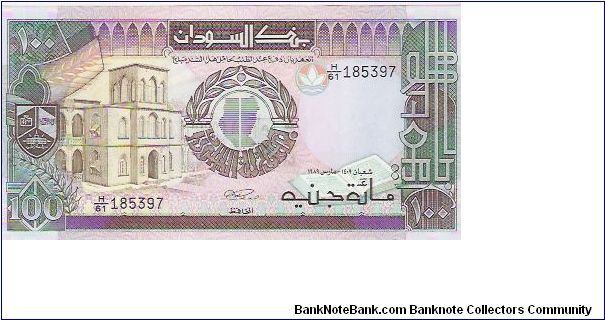 100 POUNDS

H/61  185397

P # 44B Banknote