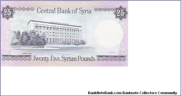 Banknote from Syria year 1991