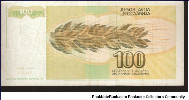 Banknote from Yugoslavia year 1991