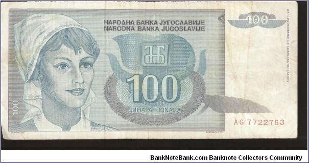  Banknote