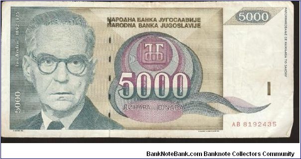  Banknote