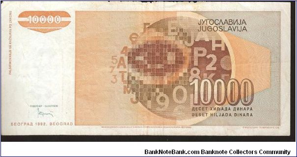 Banknote from Yugoslavia year 1992