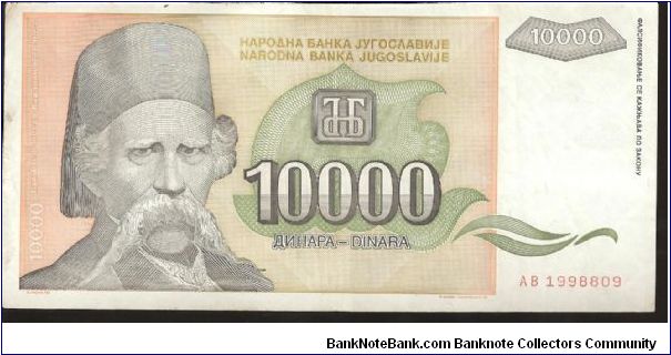  Banknote