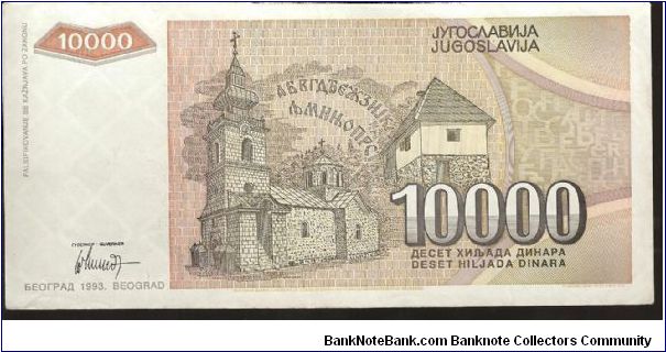 Banknote from Yugoslavia year 1993