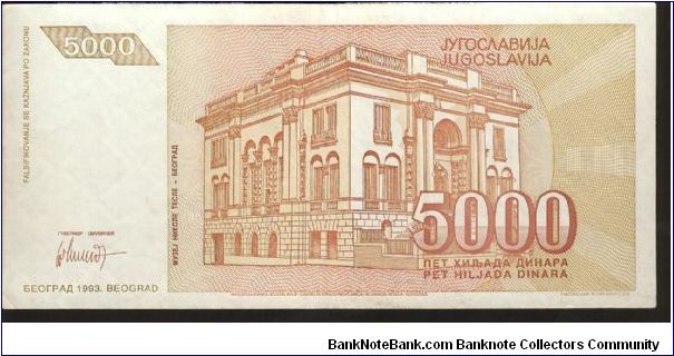 Banknote from Yugoslavia year 1993