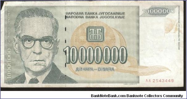  Banknote