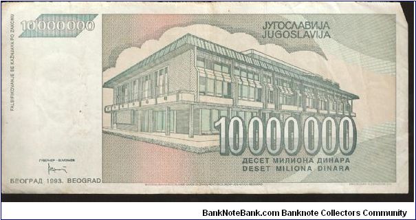 Banknote from Yugoslavia year 1993