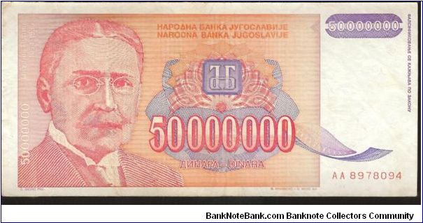  Banknote