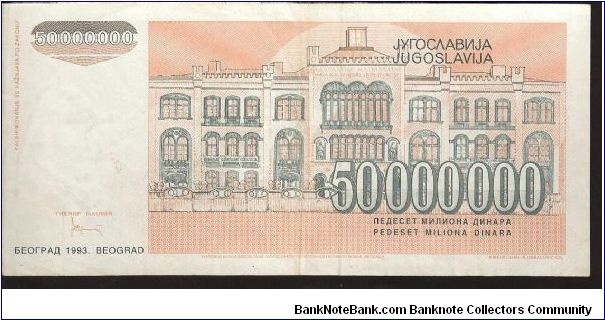 Banknote from Yugoslavia year 1993